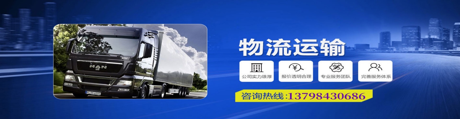 益阳到香港物流公司,益阳到台湾快递公司，益阳澳门货运公司